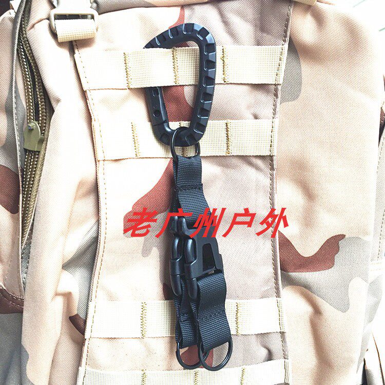 Outdoor Tactical Mountain Key Closed Multifunctional EDC Closed Belt Combined Three-Ring Belt Tactical Bag