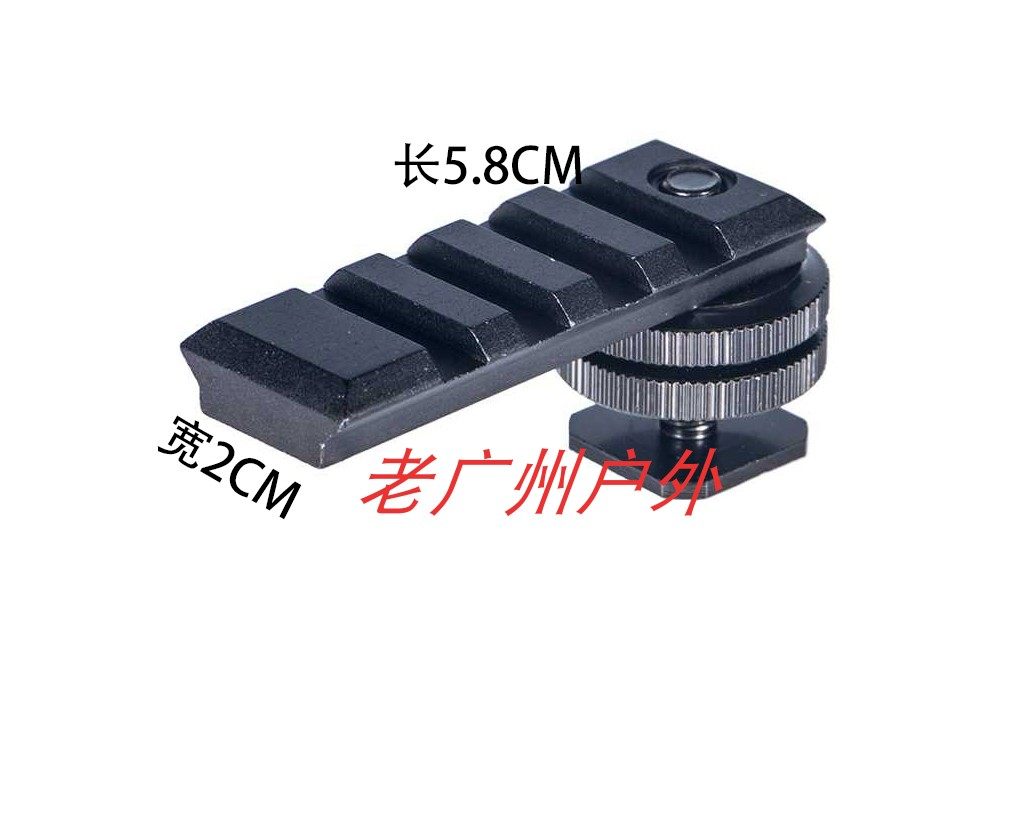 Single Eye Hot Boot Rail 1 4 Screws Camera Hot Boot Level Gauge Rail Bracket