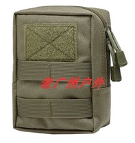 Mini outdoor tactical equipment commuter bag accessory bag small waist bag MOLLE hanging bag with EDC military fan kit