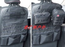 Outdoor tactical car seat cushion household storage bag front seat back MOLLE accessory bag mounting storage bag