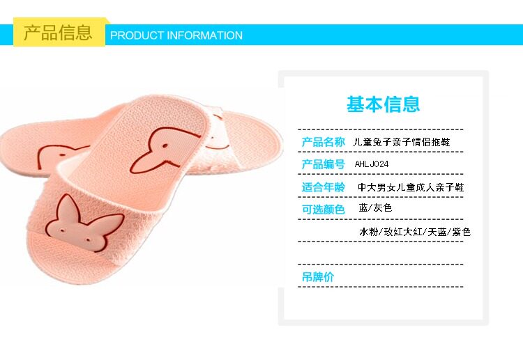 Pantoufles enfants en EVA pour été - semelle EVA - Ref 1025330 Image 12