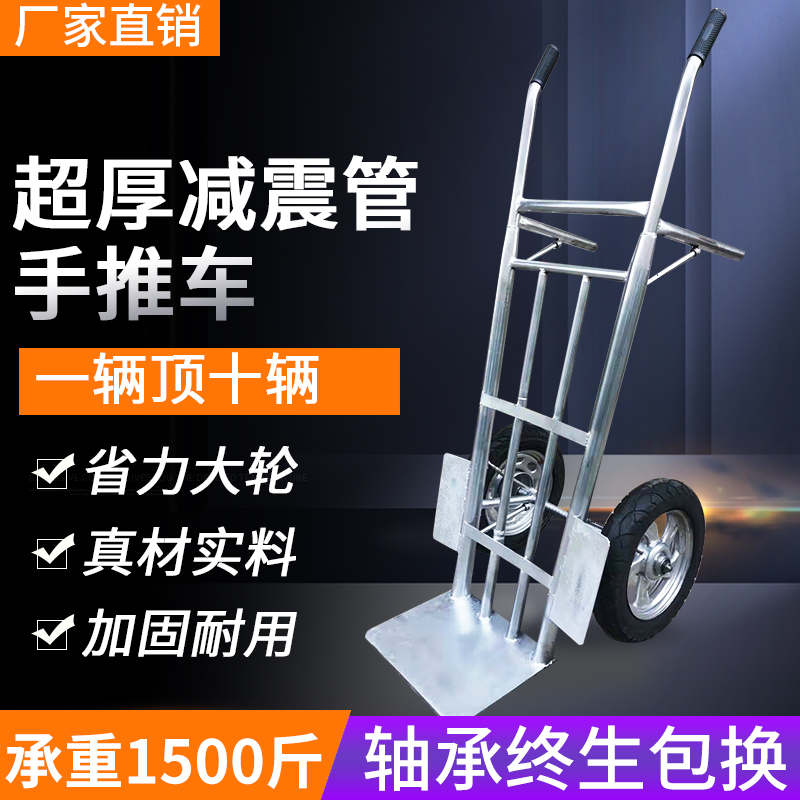 Thickened tiger cart two wheel trolley truck trolley pull truck trailer trailer pull cart folding truck mute