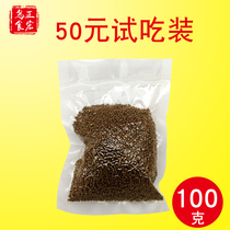 50 yuan trial package Thrush bird food Bird food
