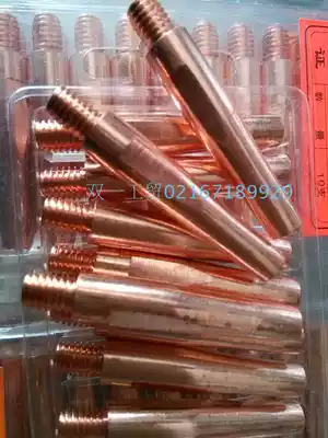 Carbon dioxide gas shielded welding tip 45 40 35 0 8 1 0 1 2 to 2 0 Panasonic tip 0 5 yuan