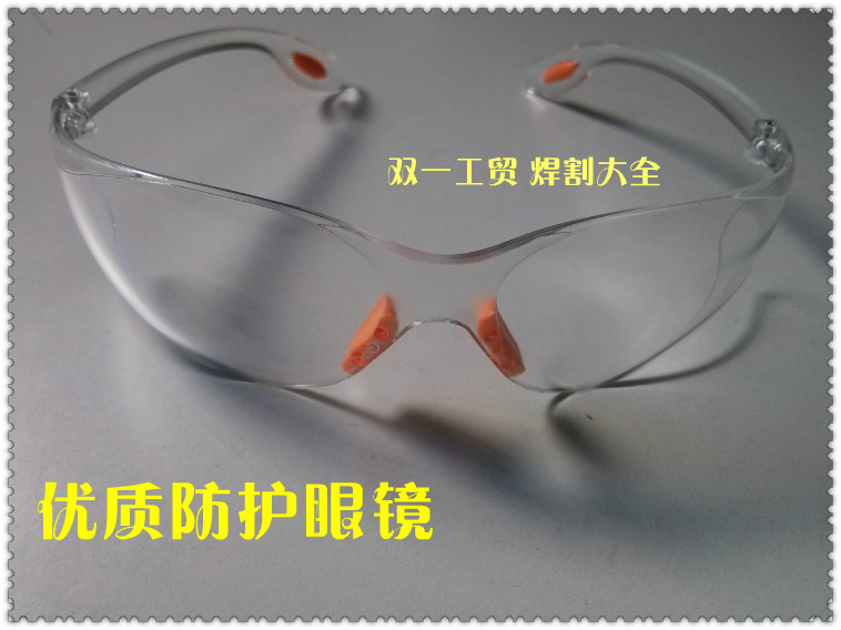 High quality goggles anti-dust windproof glasses care glasses polished anti-splash glasses for sale only 2 RMB70