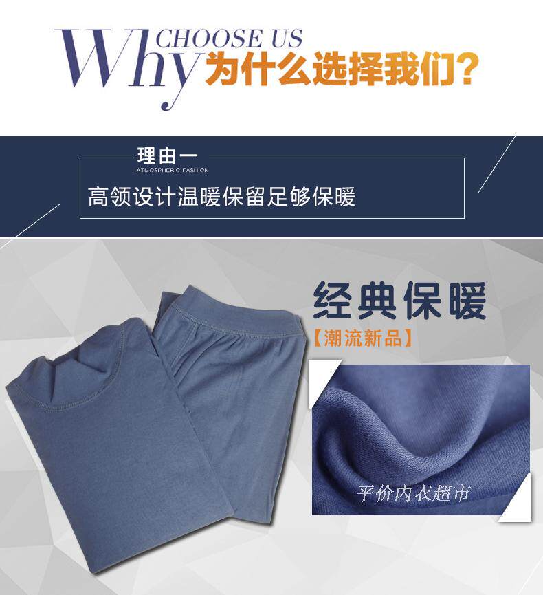 Sous-vêtement thermo Moyen-âge mouvement en coton - Ref 751543 Image 10