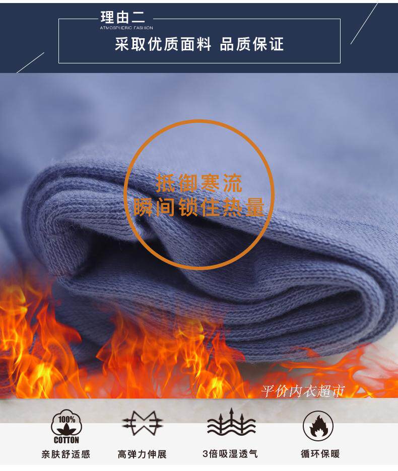 Sous-vêtement thermo Moyen-âge mouvement en coton - Ref 751543 Image 11