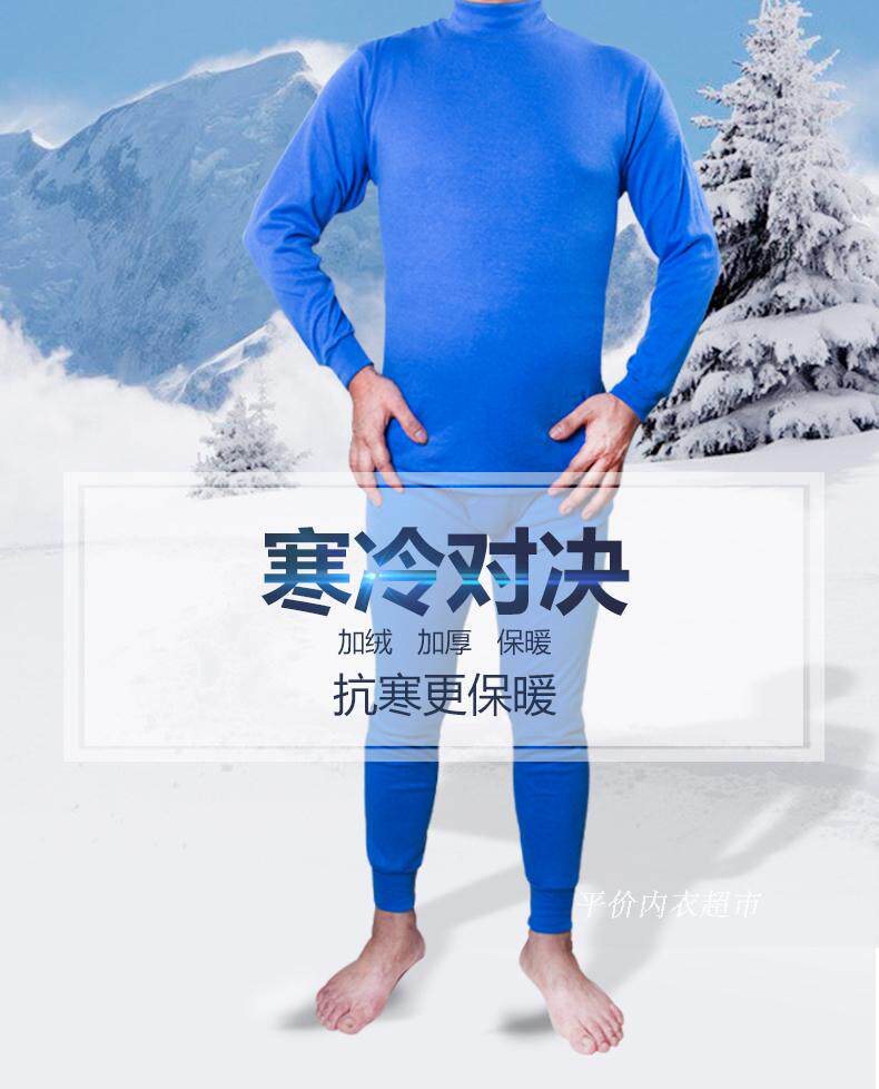 Sous-vêtement thermo Moyen-âge mouvement en coton - Ref 751543 Image 8