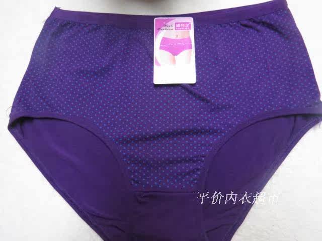 Slip Moyen-âge en coton - Ref 642571 Image 47