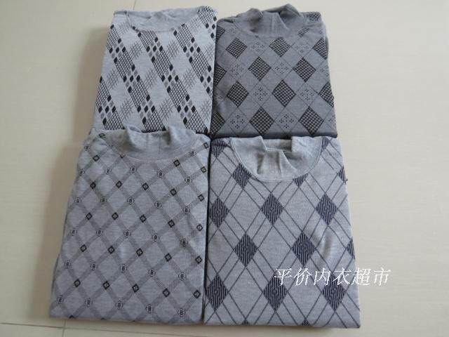 Sous-vêtement chaud simple en coton - Ref 750470 Image 55