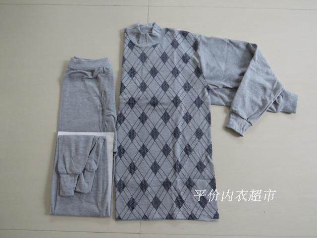 Sous-vêtement chaud simple en coton - Ref 750470 Image 59