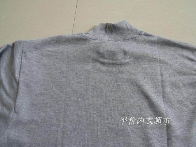 Sous-vêtement chaud simple en coton - Ref 750470 Image 62