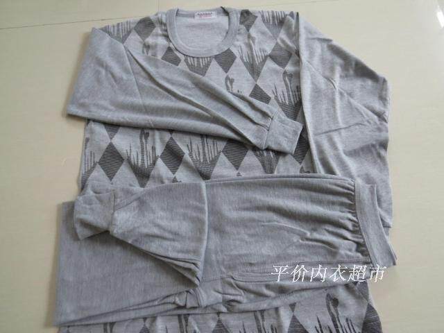 Sous-vêtement chaud simple en coton - Ref 750470 Image 61