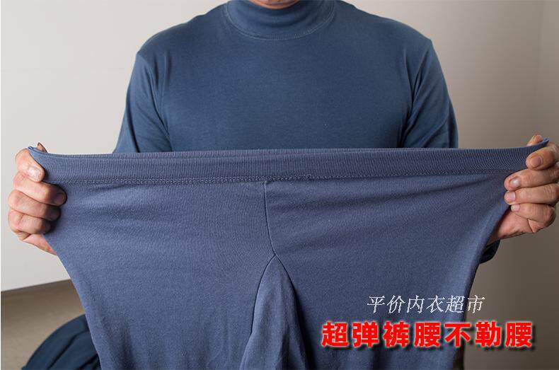 Sous-vêtement thermo Moyen-âge mouvement en coton - Ref 751543 Image 14