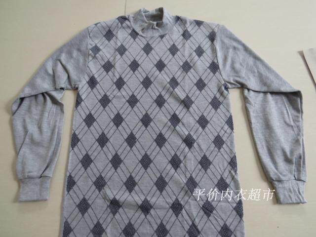 Sous-vêtement chaud simple en coton - Ref 750470 Image 58