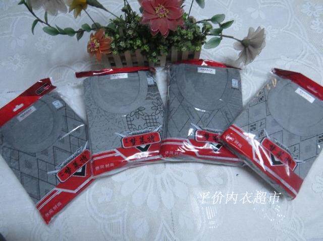 Sous-vêtement chaud simple en coton - Ref 750470 Image 65