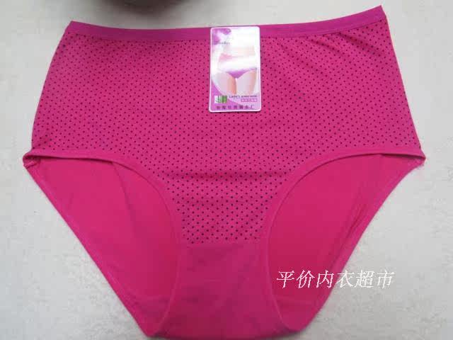 Slip Moyen-âge en coton - Ref 642571 Image 44