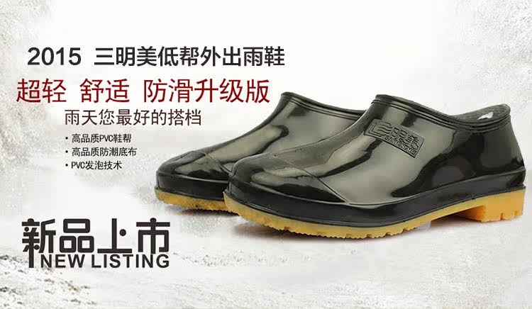 Chaussures - bottes caoutchouc homme pour printemps - semelle tendon - Ref 960667 Image 73