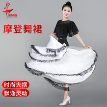 Skirt dance skirt net gauze big swing skirt spring and summer national standard ballroom dance dress square dance performance dance skirt long skirt 1101