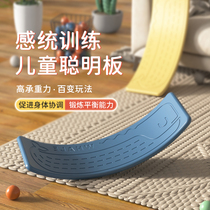 Children Indoor Stilts Seesaw Toys Home Balance Board Sensation System Training Equipment Clever Board Special Force Bending Board