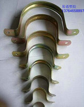 Horse card clamp wire tube fixed card wire clamp wire clamp riding piece pipe clamp iron clip