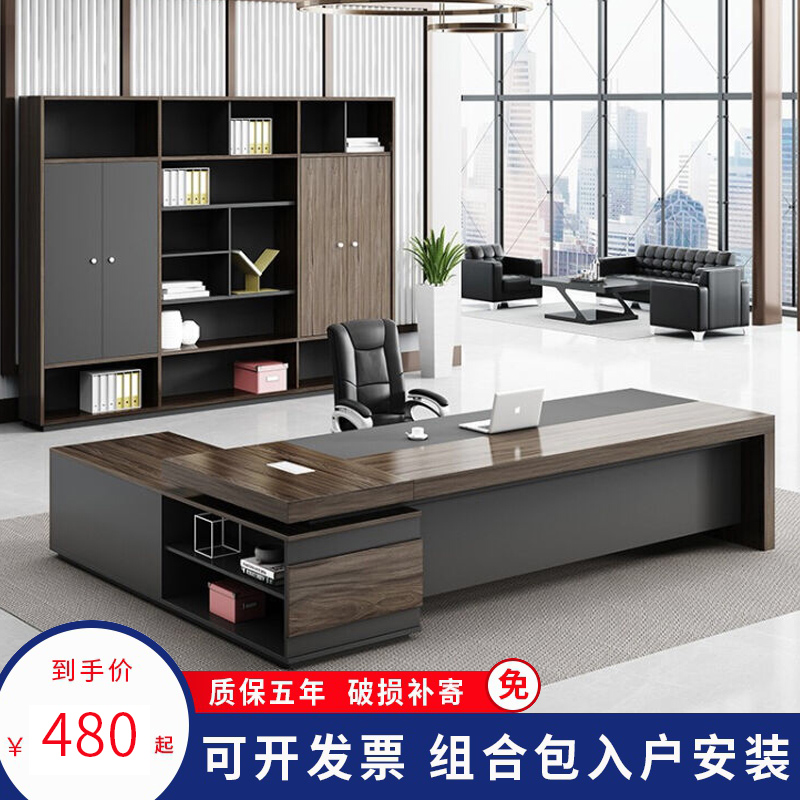 Boss Desk Desk Brief Modern President Desk Manager Table Manager Table Chairs Combined Office Furniture Large Class Desk