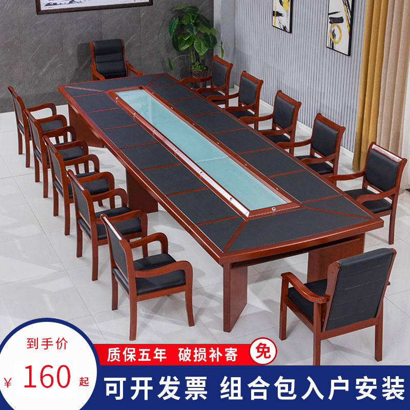 Office furniture Conference long table large business sticker leather conference table oval paint meeting room table and chairs combination