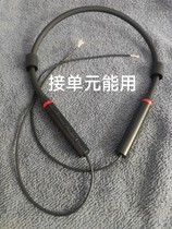 DIY剪线5 0蓝牙耳机BK方案bk3266L芯片高清通话长续航