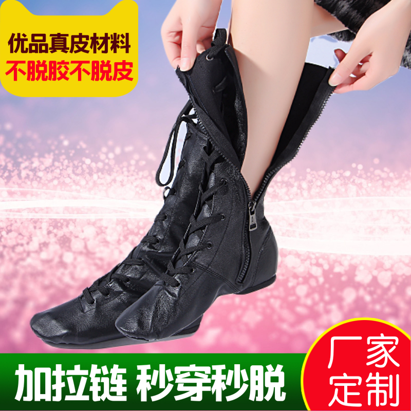 Zipper leather Mongolian Tibetan boots Uighur ethnic dance adult soft sole shoes boots men and women repertoire riding boots