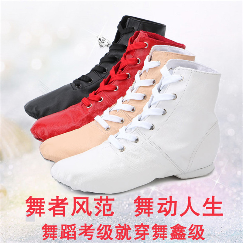 Tall jazz dance shoes dance practice shoes adult jazz boots ballet dance men and women soft bottom modern dance shoes leather