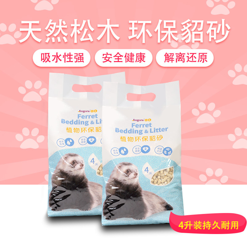 Anglo Eco Mink 4L Sable Sand Anglo Marsh Ferret Wood chips wood grains dust-free mink sand