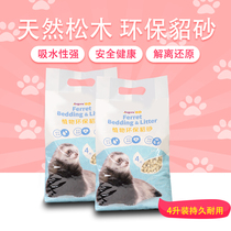 Angoru environmental protection mink 4L Anglo mink Sharma snow mink wood grain wood grain without dust mink