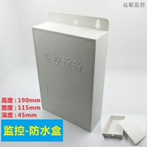 Monitoring equipment waterproof box POE separator power supply waterproof box outdoor junction box camera power supply plastic shell