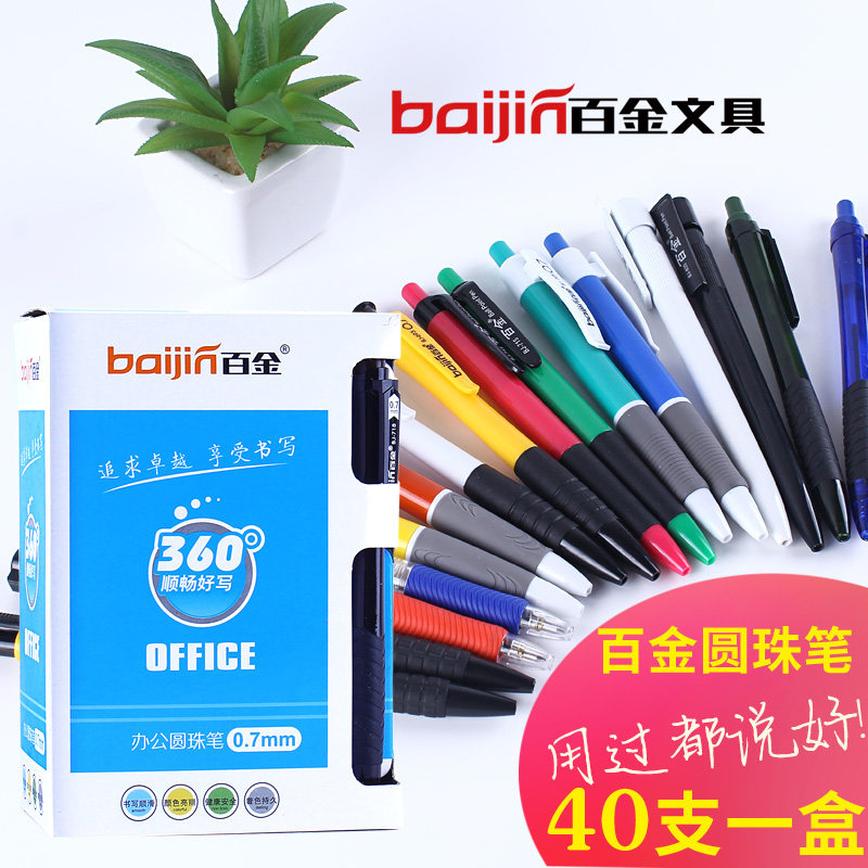 100 gold ballpoint pen office press-type oil pen 0-7mm atom refill student stationery blue black red wholesale