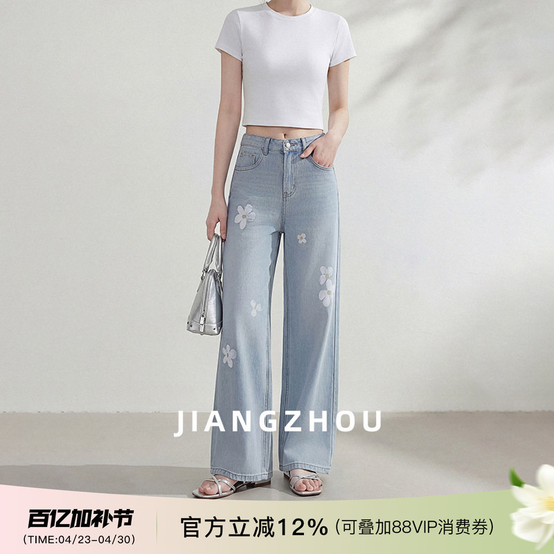Jiangzhou Jiangz Spring New Printed Rhinestone Jeans for Women High Waist Slimming Casual Straight Wide Leg Long Pants