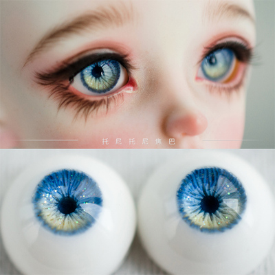 taobao agent BJD Eye Dribal Doll Eyes Six points, four -point three -point gypsum eye/resin eyeballs Tonieceba self -made 14mm