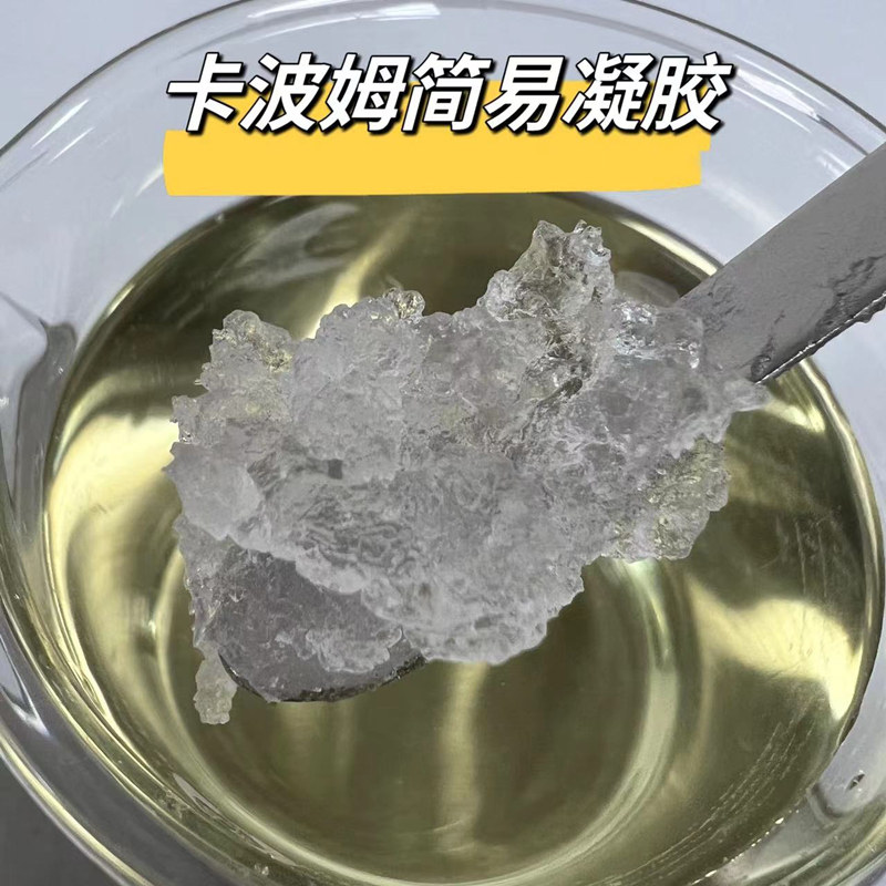 เจลเอสเซนส์เนื้อสัมผัสเรียบง่าย Mrs. Texture ครีมเจลที่ทำให้เนื้อเจลมีความหนาแน่น ใช้เป็นมาสก์บำรุงผิว ประกอบด้วยส่วนผสมสำคัญ
