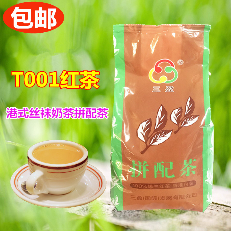 Sanying T001 Spelled Port Formula Milk Tea Port Style Black Tea Silk Stockings Milk Tea Lemon Tea 5 Pound T001 Black Tea Powder