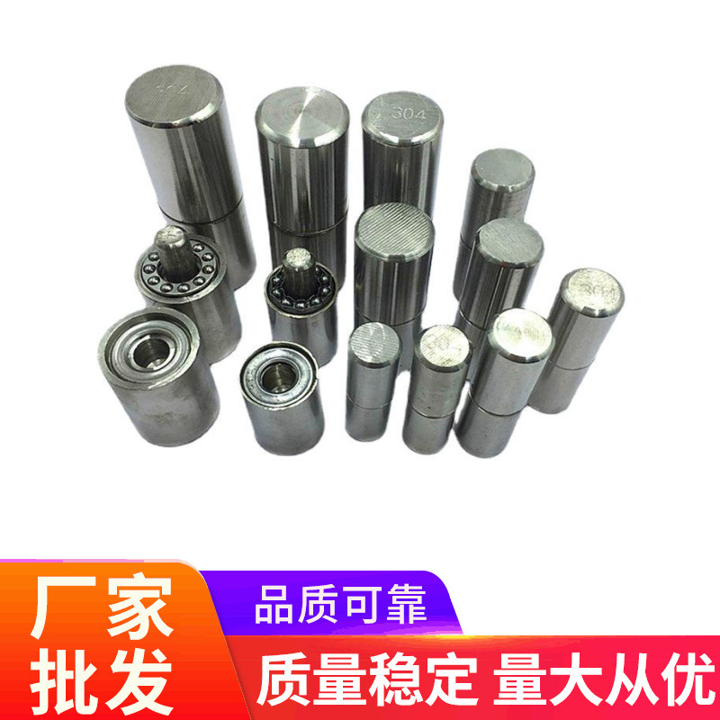 Stainless steel round door hinge hinge round hinge movable door hinge bearing door hinge distribution box hinge round rod door shaft