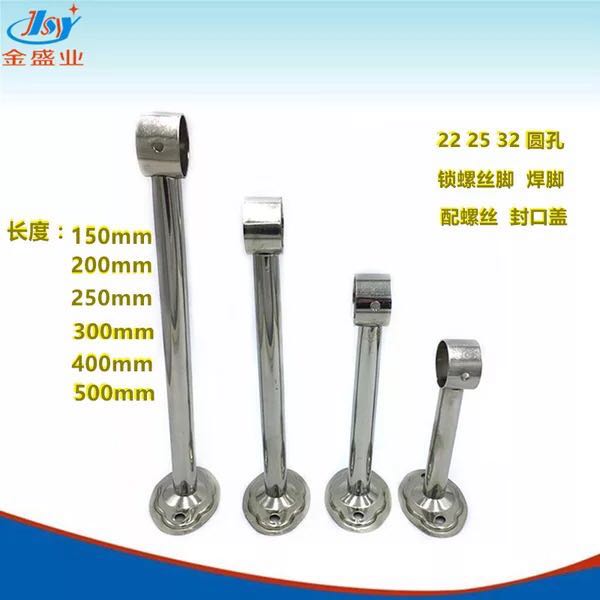 Stainless steel hanging-through clotheshorse Balcony Pendant 304 Clotheshorse Holder with a fixed hanging lever on the wall of the flange seat