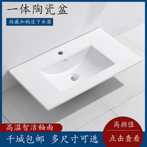 One-piece ceramic cabinet basin pool Bathroom countertop Taichung basin Semi-embedded single basin wash household face wash basin