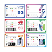 Huawei mobile phone price tag label paper 5G double-sided price tag Store price tag function price tag Coated paper send pen