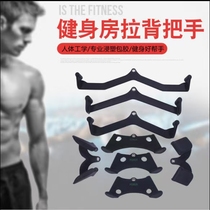 Axson Hot Sell Pull Back Handle Five Sets Rowing High Drop Low Pull Low Pull Pair Grip Gym Fitness Equipment