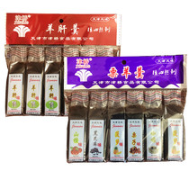 Tianjin specialty lamb liver soup five beans food pastry Casual snacks Snacks 168g*5 bags