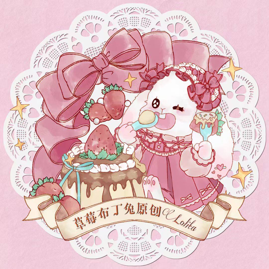 草莓布丁兔原创Lolita的LOGO