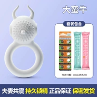 Daban niu +Binghuookou Jiao Shui 2 ветвь +10 батарейки