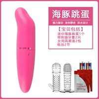 Dolphin Jumping Egg+2 батареи волчьей скобки+оргазм