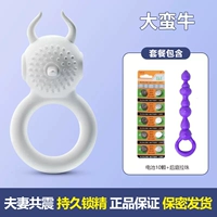 Big Bull +Backyard Pull Beads +батарея 10 кусочков