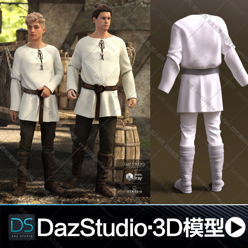 图片[2]-J3501-中世纪男性村民服饰3D模型素材 DAZ Studio可导MAYA MAX-cg男孩