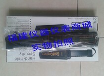 GC-1001 Metal Detector Original Handheld Metal Detector Special Offer